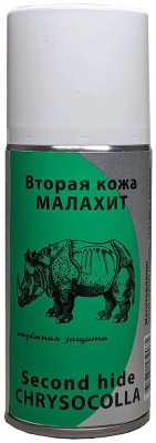 Спрей (Зоопром) 150мл Вторая кожа Малахит 