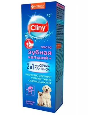 Зубная паста (Cliny) кальций+ 75мл фото