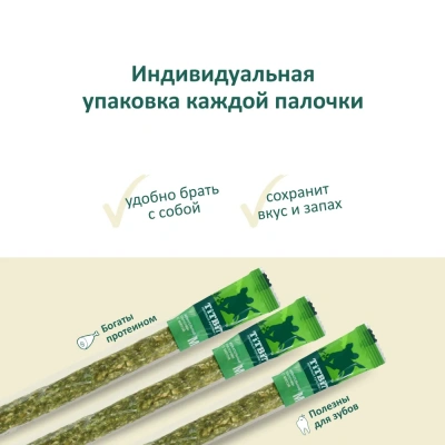 TiTBiT 0,017кг жевательные палочки лакомство с мятой для собак М (17г х  25шт) фото
