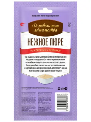 Деревенские Лакомства 4х0,01кг пюре нежное из креветок для кошек (72588888) фото