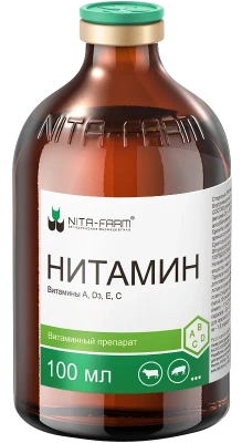 Нитамин АДзЕС 100мл (ЛИЦЕНЗИЯ) фото