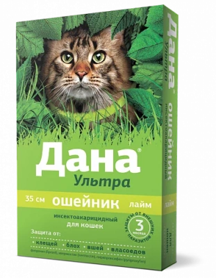 Дана Ультра ошейник (3мес) 35см от блох, клещей для кошек, лайм (ЛИЦЕНЗИЯ) фото