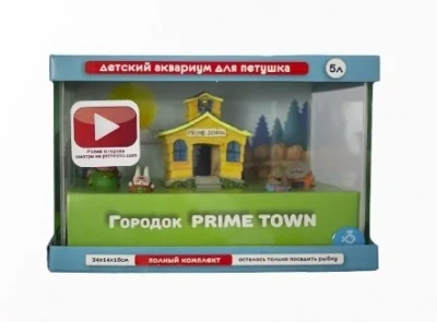 Аквариум (PRIME) 5л для петушка, полный комплект с оборудованием и декорациями, детский (Городок PRIME TOWN) фото