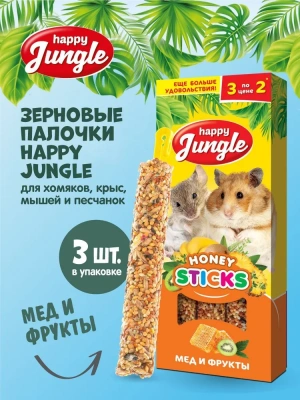 Happy Jungle 0,09кг палочки для мелких грызунов мед+фрукты (3шт) (22) фото