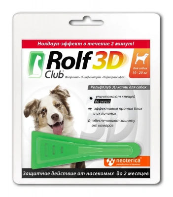 RolfClub 3D (3пип) капли от клещей, блох и комаров для собак от 10-20кг (ЛИЦЕНЗИЯ) фото