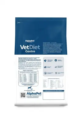 AlphaPet Vet Diet (АльфаПет) 0,5кг Gastro сухой при острых расстройствах пищеварения, в реабилитационный период и при истощении для собак (655285) фото