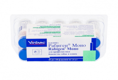 Рабиген Моно (ЛИЦЕНЗИЯ)