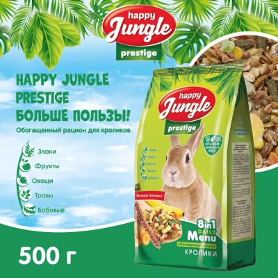 Happy Jungle PRESTIGE 0,5кг корм для кроликов  фото