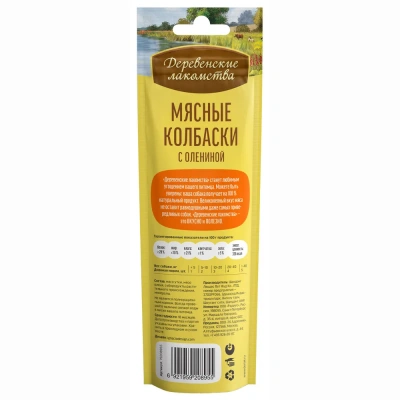 Деревенские лакомства 0,045кг мясные колбаски с олениной для собак (79208955) фото
