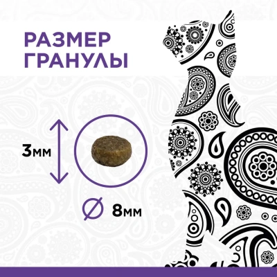 PURELUXE 1,5кг Элитное Питание для кошек взрослых с индейкой (939792) фото