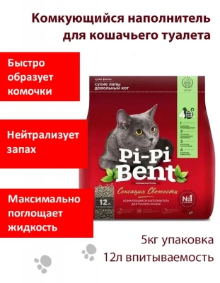 Наполнитель (Pi-Pi-Bent)  5кг Сенсация свежести (бумажный крафт-пакет) комкующийся для кошек фото
