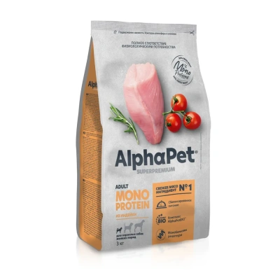 AlphaPet Superpremium Monoprotein (АльфаПет) 3кг из индейки сухой для взрослых собак мелких пород (652666) фото