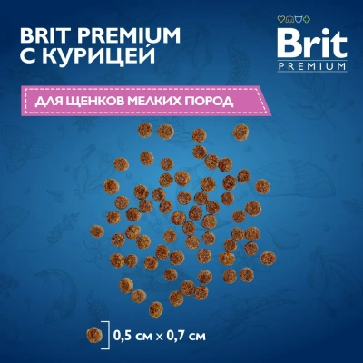 Brit Premium Dog 1кг Puppy and Junior Small  курица сухой корм для щенков и молодых собак (49875) фото