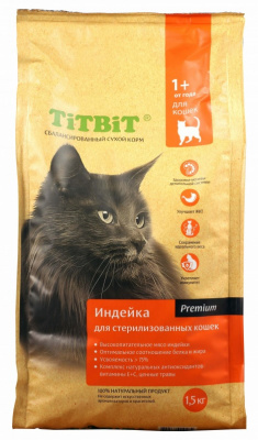 TiTBiT 1,5кг сухой индейка для стерилизованных кошек