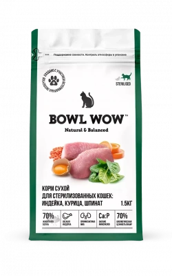 Bowl Wow 1,5кг с индейкой, курицей и шпинатом сухой для стерилизованных кошек (663218) фото