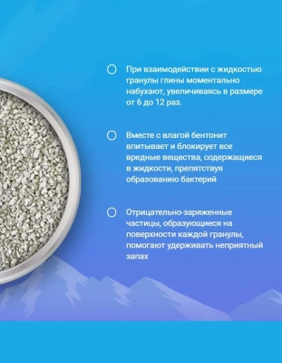 Наполнитель (Pi-Pi-Bent)  5кг Сенсация свежести (бумажный крафт-пакет) комкующийся для кошек фото