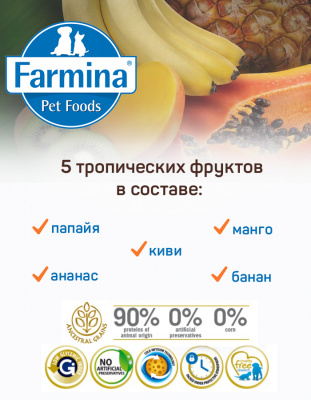 Farmina (Фармина) N&D Tropical Selection Cat 1,5кг курица для стерилизованных и кастрированных кошек (042200) фото