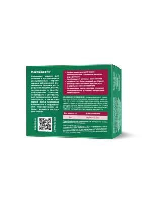 Макси Дропс капли (1пип)  для кошек 1 до 4 кг  от блох, клешей, вшей, круглых и лент. гельминтов (ЛИЦЕНЗИЯ) фото