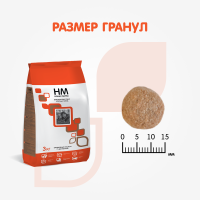 Наша Марка 3кг с цыпленком сухой для крупных пород собак фото