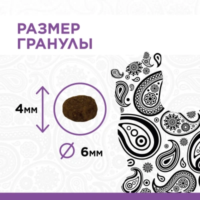 PURELUXE 1,81кг Элитное Питание для собак мелких пород с индейкой, горошком и лососем (939679) фото