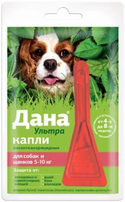 Дана Ультра 0,8мл капли (1пип) от блох и клещей для собак и щенков 5-10кг (ЛИЦЕНЗИЯ)