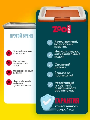 Туалет (ZooOne) P102-02 Японский стиль (48*35*6) для собак, коричневый фото