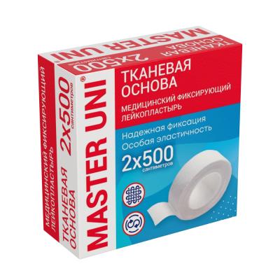 Лейкопластырь катушка 2см*500см тканевая основа Master Uni №1 ХЕЛСЛАБ