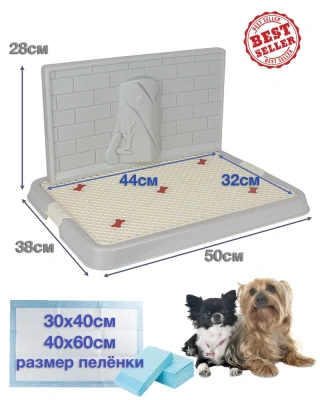 Туалет Stefan со стенкой д/собак малый S 50х38x28см, серый BP1301 