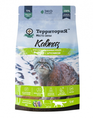 ТерриториЯ Кавказ 5кг индейка с брусникой сухой для стерилизованных кошек (560148) фото
