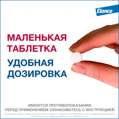 Лосьон (Cliny) очищающий для ушей, 50мл фото