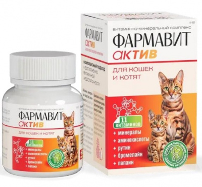 Фармавит Актив 60таб. 0,03кг витаминно-минеральный комплекс для кошек и котят фото