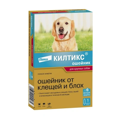 Килтикс ошейник от блох и клещей (6мес), 66см для крупных собак (ЛИЦЕНЗИЯ) фото