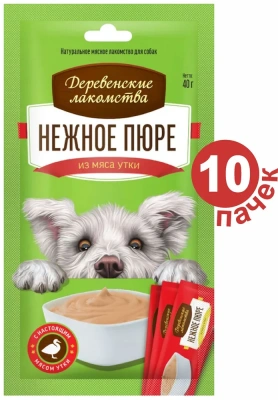 Деревенские Лакомства нежное пюре  из мяса утки (4х10г) (72504222) фото