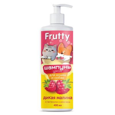 Frutty Шампунь для собак и кошек дикая малина, 400мл фото