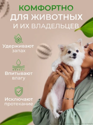 Пеленки (Dr.Alex) Коврики для животных 60*60,15шт/уп фото