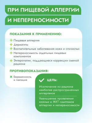 Best Dinner Vet Profi Hypoallergenic  0,4кг сухой для кошек (408412) фото