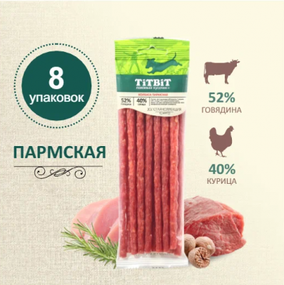 TiTBiT Золотая коллекция колбаса Пармская для собак (80 г х 8 упак)
