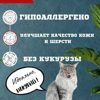 TiTBiT 0,02кг Золотая коллекция колбаски Посольские для кошек  фото