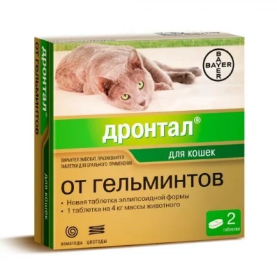 Дронтал 2таб. антигельминтик для кошек, 1таб./4кг (ЛИЦЕНЗИЯ) фото