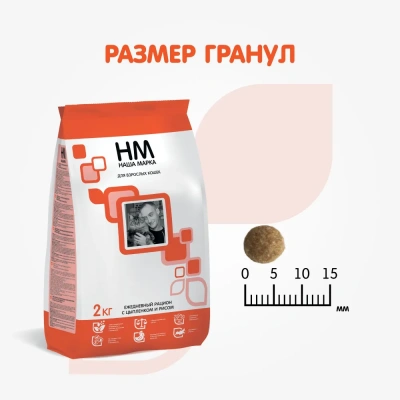 Наша Марка 2кг цыпленок и рис сухой корм для взрослых кошек фото