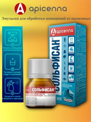 Сольфисан 10мл средство от блох, комаров, клещей, клопов, мух 