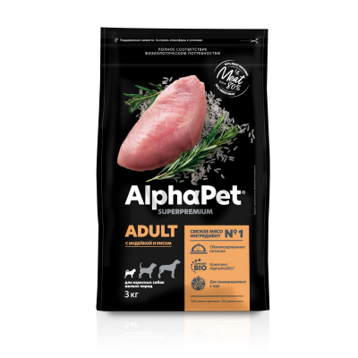 AlphaPet Superpremium (АльфаПет) 3кг с индейкой и рисом сухой для собак мелких пород (651362) фото