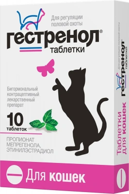 Гестренол 10таб. контрацептив для кошек (ЛИЦЕНЗИЯ) фото