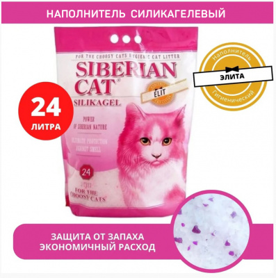 Наполнитель (Сибирская кошка) 24л Элитный силикагелевый для привередливых кошек фото