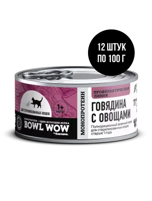 Bowl Wow 0,1кг паштет говядина для стерилизованных кошек (665793) фото