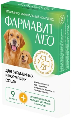 Витаминно-минеральный комплекс Фармавит Neo Ск-БК 90таб., для беременных и кормящих собак, 63гр фото