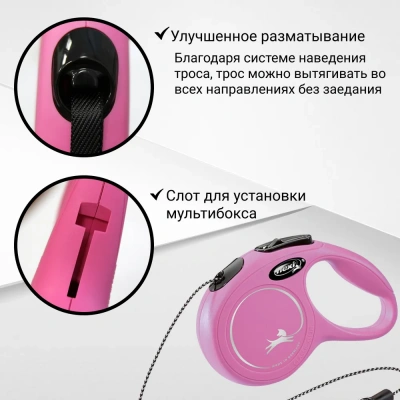 Рулетка (Flexi) Classic S трос 5м до 12кг черный фото
