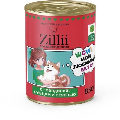 ZILLII (Зилли) 0,85кг Влажные (банка) для взрослых собак с Говядиной, Рубцом и Печенью фото