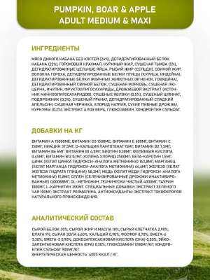 Farmina (Фармина) N&D Dog 12кг беззерновой кабан, яблоко и тыква сухой корм для собак средних и крупных пород (2024) фото