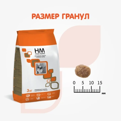 Наша Марка 3кг цыпленок+рис сухой для щенков средних и мелких пород фото